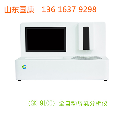 妇科阴道分泌物五联检厂家山东91香蕉下载安装是一家经验丰富技术先进的企业