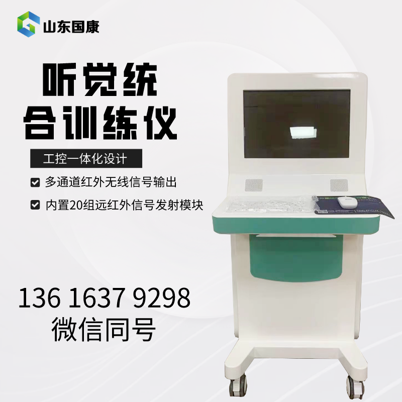 医院阴道炎香蕉视频下载安装器精确地诊断出阴道炎、宫颈炎