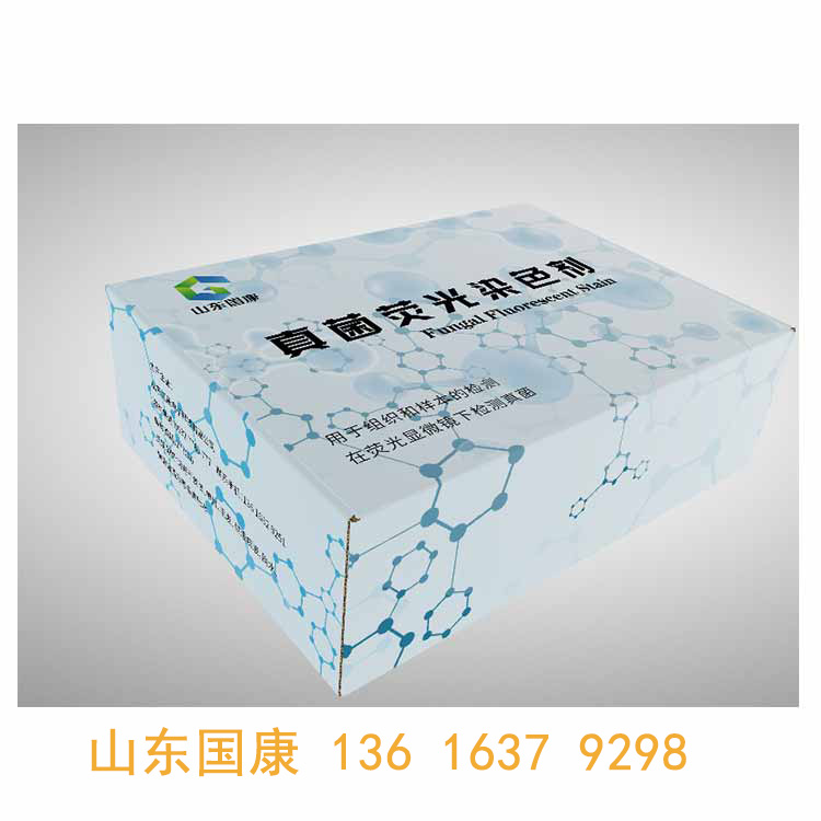 妇科五联检香蕉视频下载安装器方便实验数据的分析和比对