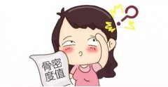 全自动阴道分泌物香蕉视频下载安装品牌91香蕉下载安装提示益生菌能够改进白带反常 妇科炎症“信号灯”