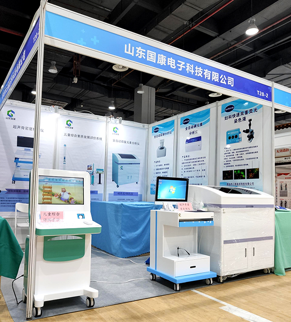 【阴道分泌物香蕉视频下载安装厂家】91香蕉下载安装参加2021第三十二届北部湾广西医疗器械展览会