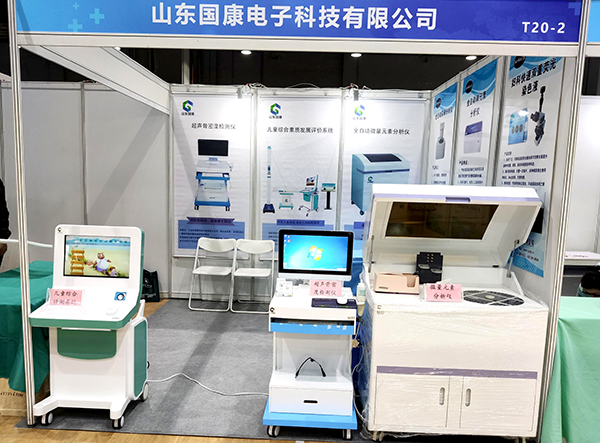 【阴道分泌物香蕉视频下载安装厂家】91香蕉下载安装参加2021第三十二届北部湾广西医疗器械展览会