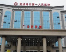 防城港市妇幼保健院采购全自动白带常规香蕉视频下载安装器设备