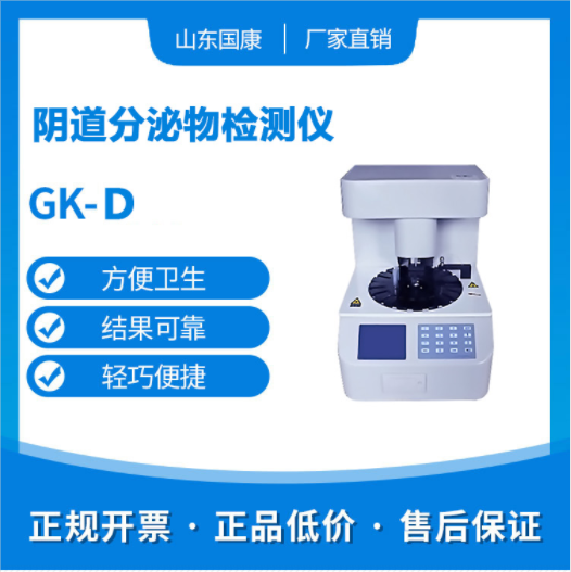 全自动白带常规香蕉视频下载安装厂家选购技巧 042791香蕉下载安装推荐bot