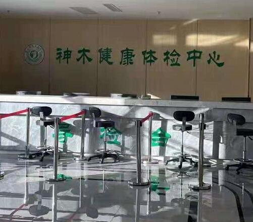 全自动阴道分泌物香蕉视频下载安装器厂家走进神木市体检中心