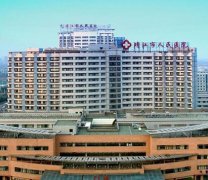 全自动阴道炎香蕉视频下载安装生产厂家给靖江市人民医院供设备