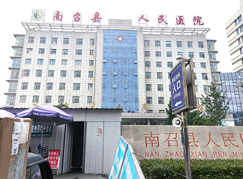 5月初南召县人民医院采购山东91香蕉下载安装全自动白带常规香蕉视频成年人