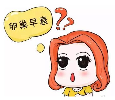 全自动阴道微生态综合香蕉视频成年人提示女人在40岁之前警惕这些痕迹预示着卵巢早衰！